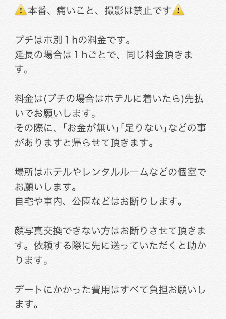 chiachia0416's tweet photo. https://t.co/pxlgW0wGkE
