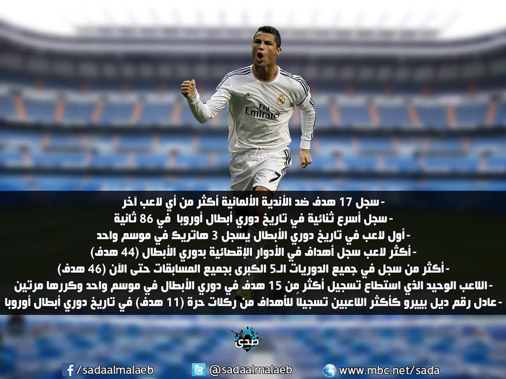 stikage_o's tweet photo. #المنتهي       #Hala_Madriiiid https://t.co/pTTZQEkAzD