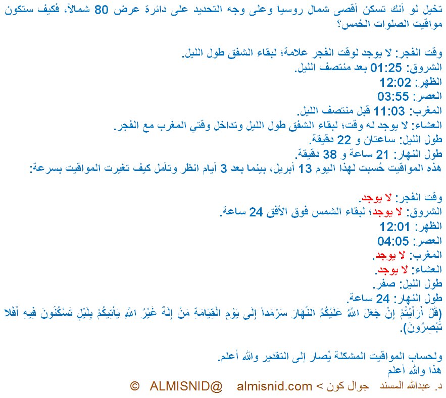 طارق الحربي بالعارضه