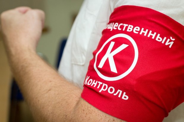 op_rf's tweet photo. В федеральный закон «Об общественном контроле» будут внесены изменения https://t.co/BUTeeNw1Gt https://t.co/02V3GWNJGN
