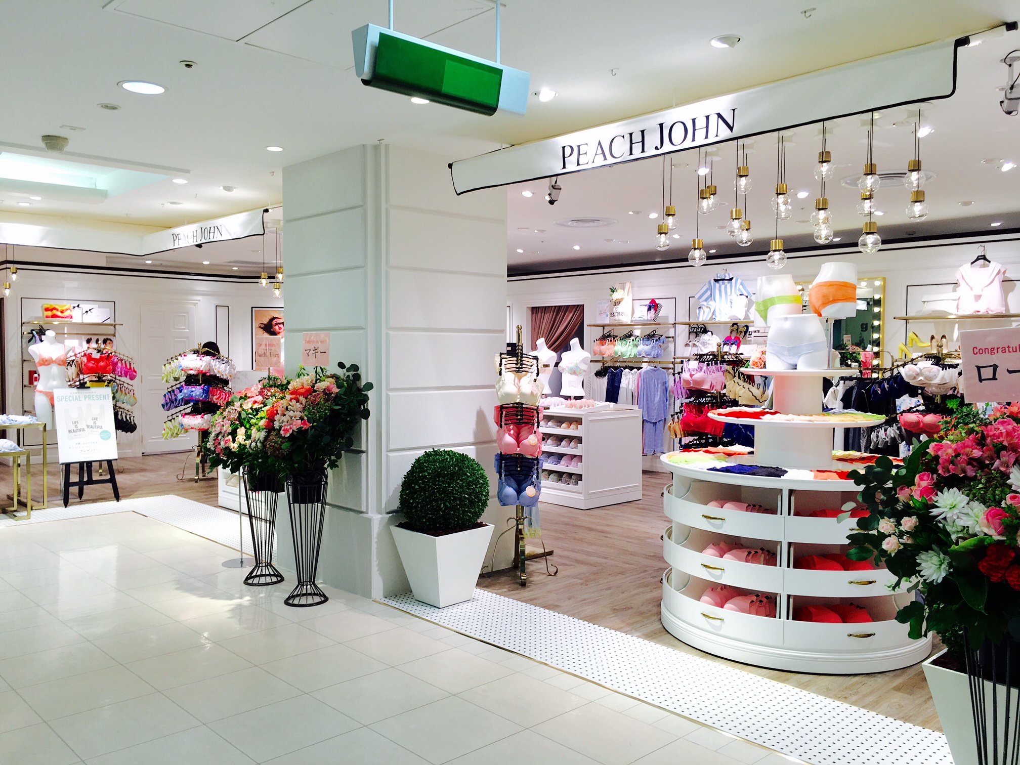 名古屋parco 名古屋パルコ No Twitter 西館3f ピーチ ジョン ザ ストア のフィッティングは広々 きれい なんだか贅沢 T Co 8sdxqj6zgh 名古屋parco 名古屋パルコ No Twitter 西館3f ピーチ ジョン ザ ストア のフィッティングは広々 きれい なんだか贅沢 T Co 8sdxqj6zgh