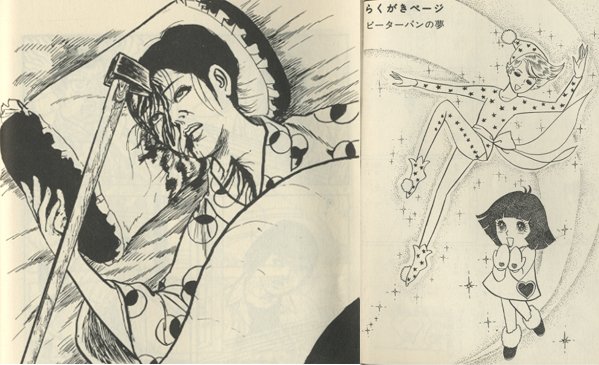 五島慎太郎 - Search / X