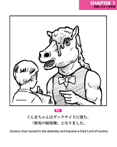 くだらなすぎて手放せない 役に立たない英単語集 出ない順 試験に出ない英単語 が文庫本になったぞー Pouch ポーチ