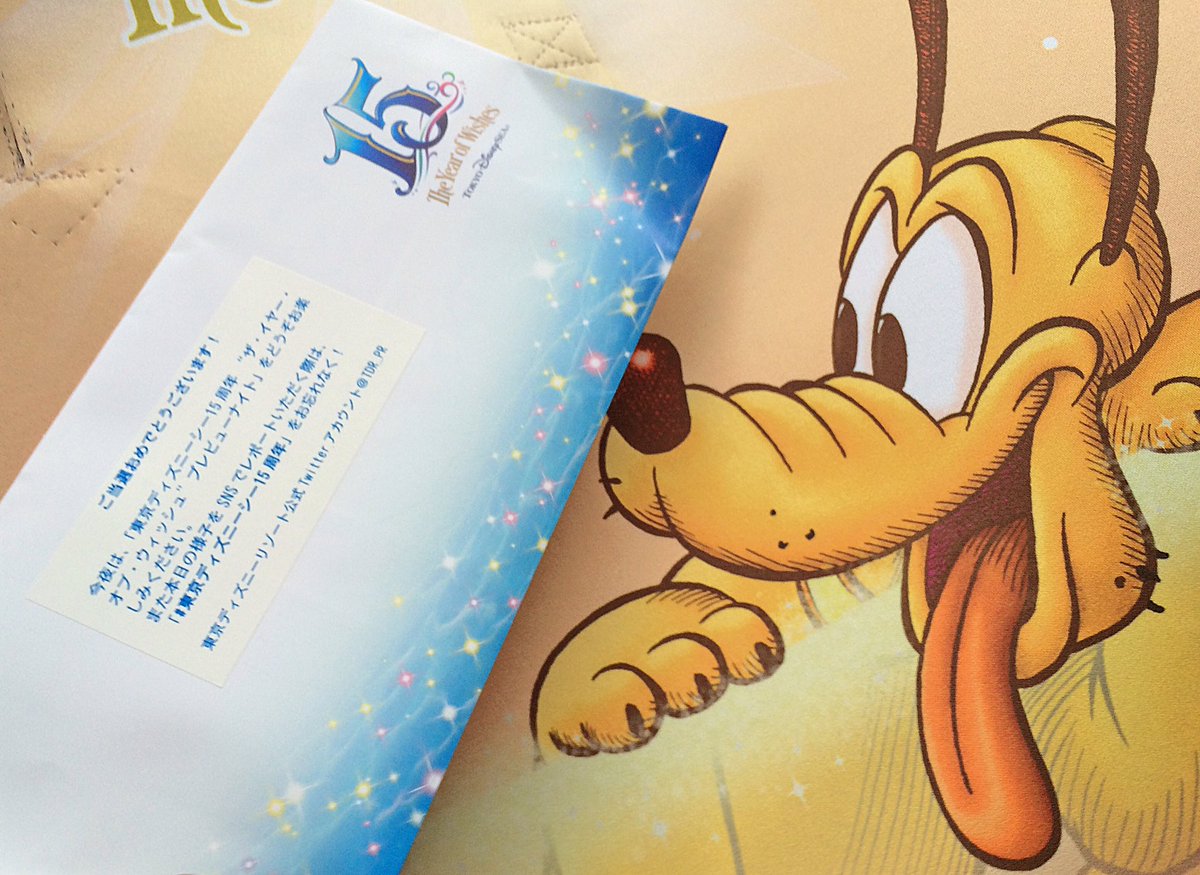 東京ディズニーシー15周年 16年4月13日 水 ツイ速まとめ