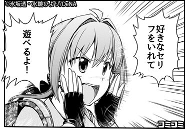 スマ倫な彼女たち スマ倫な彼女たち