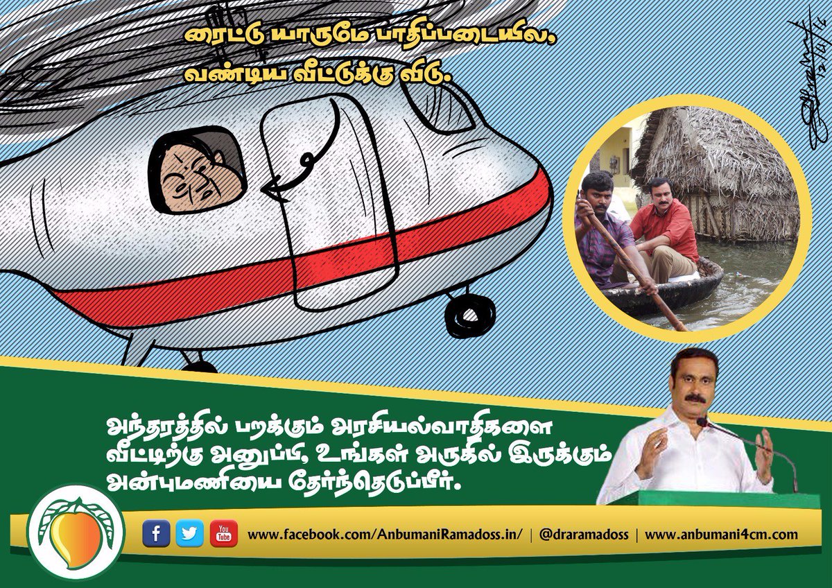 draramadoss's tweet photo. https://t.co/yJdBYIvNE8