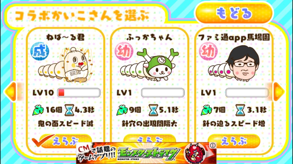 糸通し Itotooshi Twitter 糸通し Itotooshi Twitter