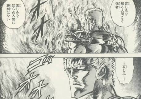 原田征知 在 Twitter 上 ラオウ 28歳位 の名言が本当に名言ばっかで笑う T Co 2hnctbsme0 Twitter