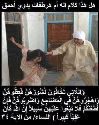 molhhhed's tweet photo. وتجيك البقره تقولك انا ملكه #نطالب_الغاء_وصايه_ولي_الامر https://t.co/UWSEx9Fjj0