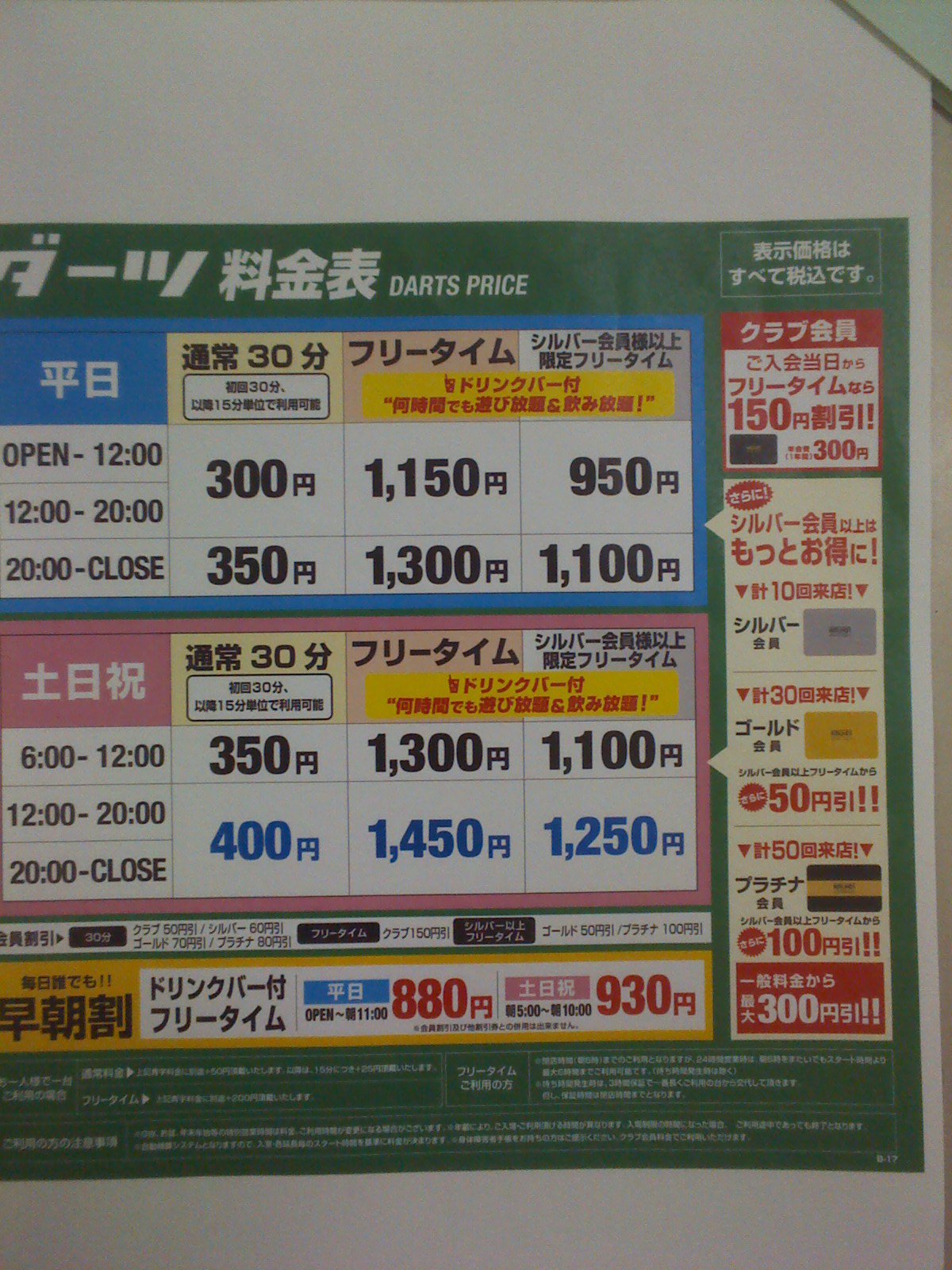 ラウンドワンスタジアム佐賀店 En Twitter 雨降ってますね そんな日ですが体動かしませんか スポッチャ ボウリング カラオケ アミューズ元気に頑張ってます 是非お越し下さい ラウワン T Co Fgulihhft0 ラウンドワンスタジアム佐賀店 En Twitter 雨降ってますね そんな日ですが体動かしませんか スポッチャ ボウリング カラオケ アミューズ元気に頑張ってます 是非お越し下さい ラウワン T Co Fgulihhft0