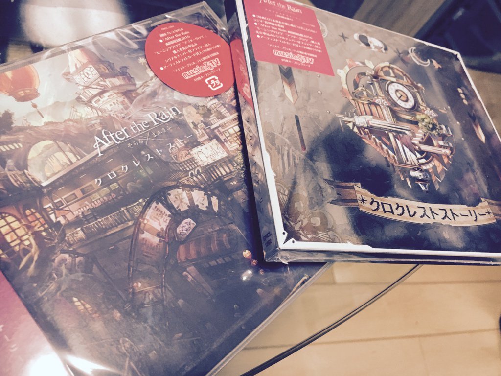 _amatsuki_'s tweet photo. そらまふ発売おめでとーーーーーー！！！ https://t.co/708qyQo0Ui
