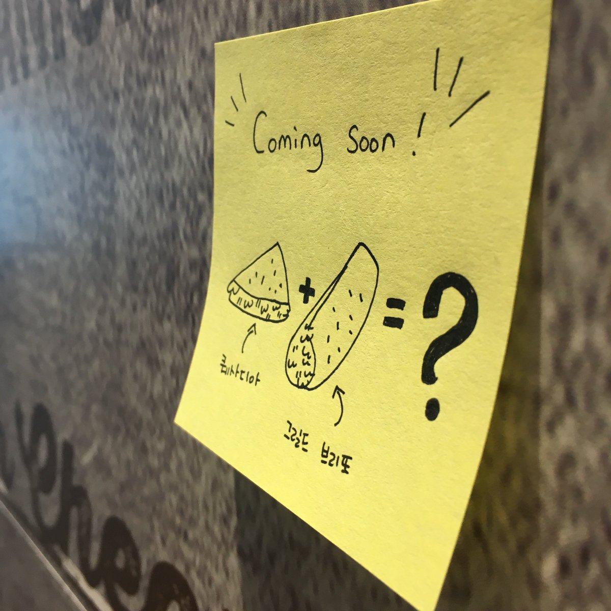 KoreaTacoBell's tweet photo. 퀘사디아+그릴드 브리또=?

타코벨 신메뉴 출시 D-7
Coming soon!
#신메뉴 #한정메뉴 #타코벨 #KoreaTacoBell https://t.co/bqdUT3hkNW