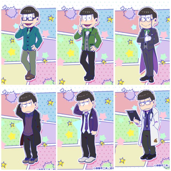 おそ松さん速報 Webゲーム トト子に貢ぎ隊 Yahoo ゲームにて配信開始 トト子ちゃんが気に入るプレゼントを貢ぎまくれ イヤがるモノをあげると T Co Abxbehoxlc おそ松さん Osomatsusan T Co G8ubwjvxgk おそ松さん速報 Webゲーム トト子に貢ぎ隊 Yahoo ゲームにて配信開始 トト子ちゃんが気に入るプレゼントを貢ぎまくれ イヤがるモノをあげると T Co Abxbehoxlc おそ松さん Osomatsusan T Co G8ubwjvxgk