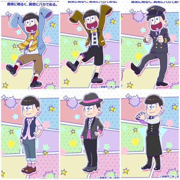 おそ松さん速報 Webゲーム トト子に貢ぎ隊 Yahoo ゲームにて配信開始 トト子ちゃんが気に入るプレゼントを貢ぎまくれ イヤがるモノをあげると T Co Abxbehoxlc おそ松さん Osomatsusan T Co G8ubwjvxgk おそ松さん速報 Webゲーム トト子に貢ぎ隊 Yahoo ゲームにて配信開始 トト子ちゃんが気に入るプレゼントを貢ぎまくれ イヤがるモノをあげると T Co Abxbehoxlc おそ松さん Osomatsusan T Co G8ubwjvxgk