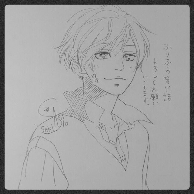 みなさまこんにちは〜本日は別マ5月号の発売日です!思い、思われ、ふり、ふられ  第11話が載っておりますのでどうぞよろしくお願いいたします〜😊😊 