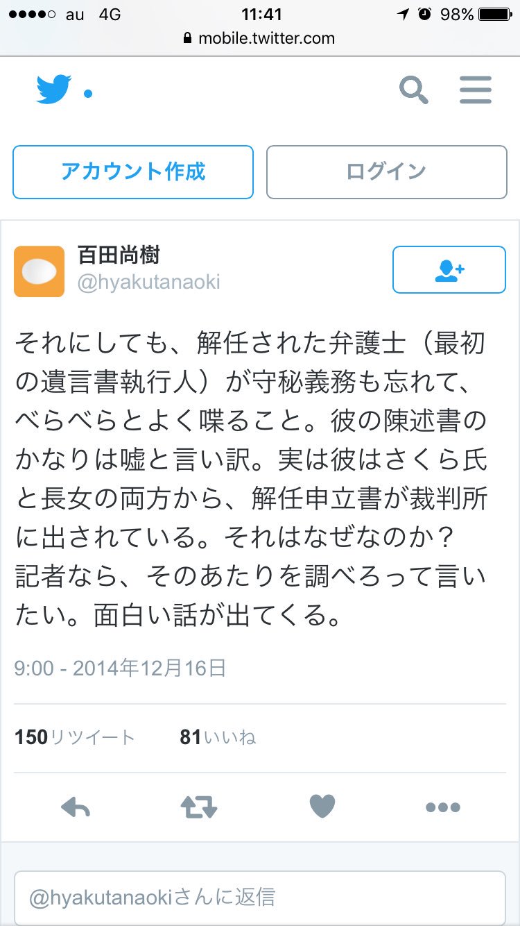 行くぞお前ら 面白い話が出てくるとまで言われているのにカエルの楽園の感想ツイート プライド無いのか カエルの楽園 殉愛の真実 アリゾウ T Co 7a5n2i59dk Twitter