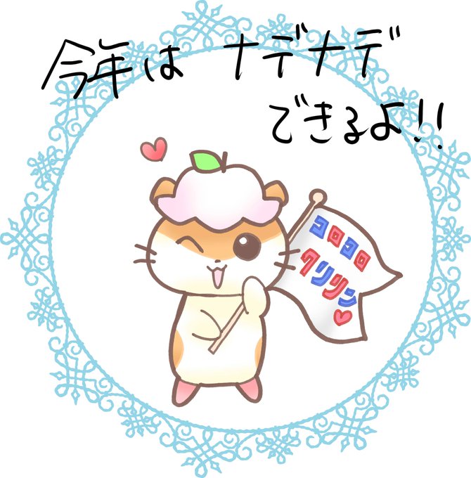 サンリオキャラクターのtwitterイラスト検索結果 古い順 サンリオキャラクターのtwitterイラスト検索結果 古い順