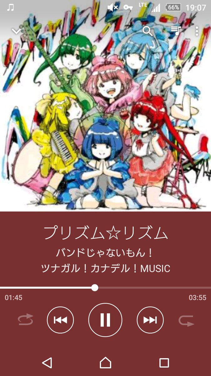 プリズムリズム プリズムリズム