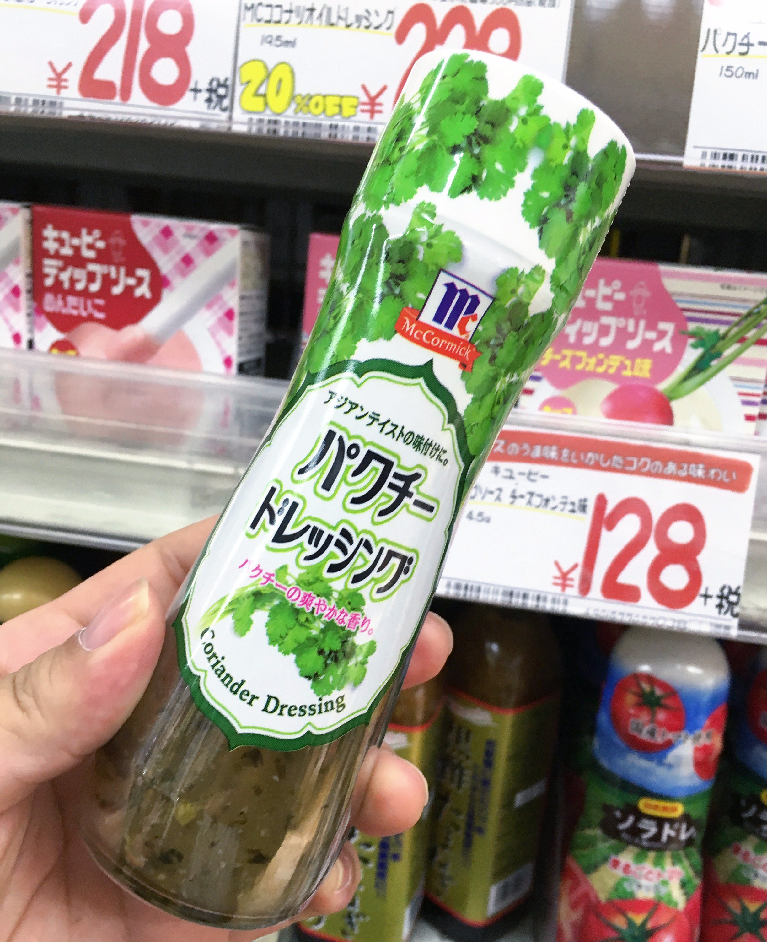 驚安の殿堂 ドン キホーテ ﾓﾁﾛﾝ知ってるよね 8 パクチーとコリアンダーって国によって呼び方が違うだけで 人人人人人人 中身は同じ Y Y Yy Yy パクチーはタイ語 コリアンダーは英語 ちなみに和名はコエンドロ T Co