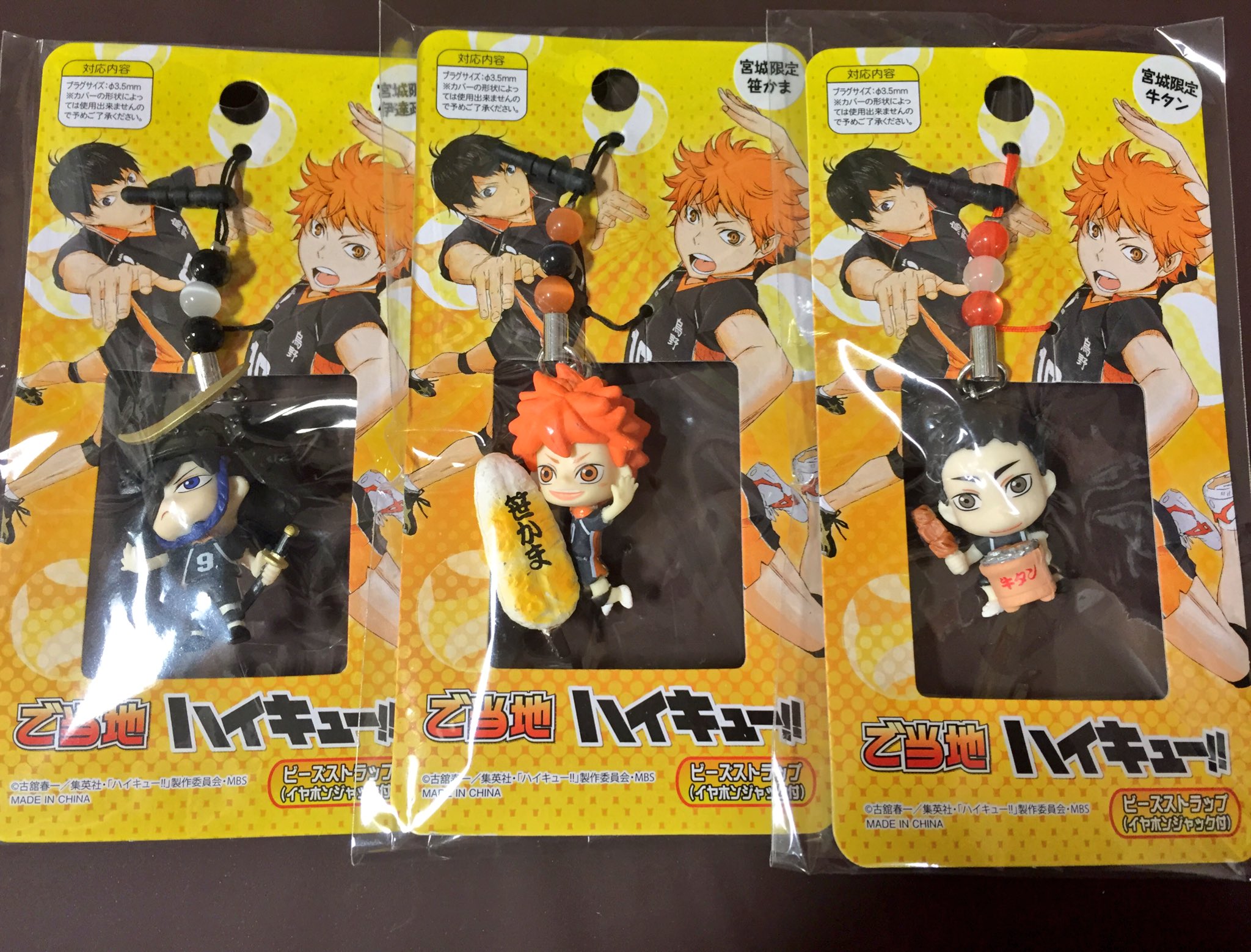 ヴィレッジヴァンガード仙台ロフト店 ハイキュー ご当地ハイキュー の宮城限定入荷しました O 5種類あります 伊達政宗 笹かま 牛タン 七夕祭り ずんだ餅 T Co Bawtrvjpmw Twitter