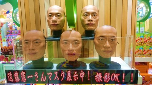 森永製菓 على تويتر おかしなおかし屋さん東京駅店に チョコボールの新作cmお披露目イベントで使用された遠藤憲一 さんそっくりのマスクが登場 クエックエックエ チョコボール というあのcmソングがきっと浮かんできますよ T Co C9f6eozkes 森永製菓 على تويتر おかしなおかし屋さん東京駅店に チョコボールの新作cmお披露目イベントで使用された遠藤憲一 さんそっくりのマスクが登場 クエックエックエ チョコボール というあのcmソングがきっと浮かんできますよ T Co C9f6eozkes