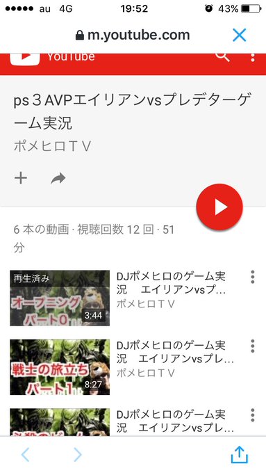 ポメヒロtvさん の人気ツイート 7 Whotwi グラフィカルtwitter分析