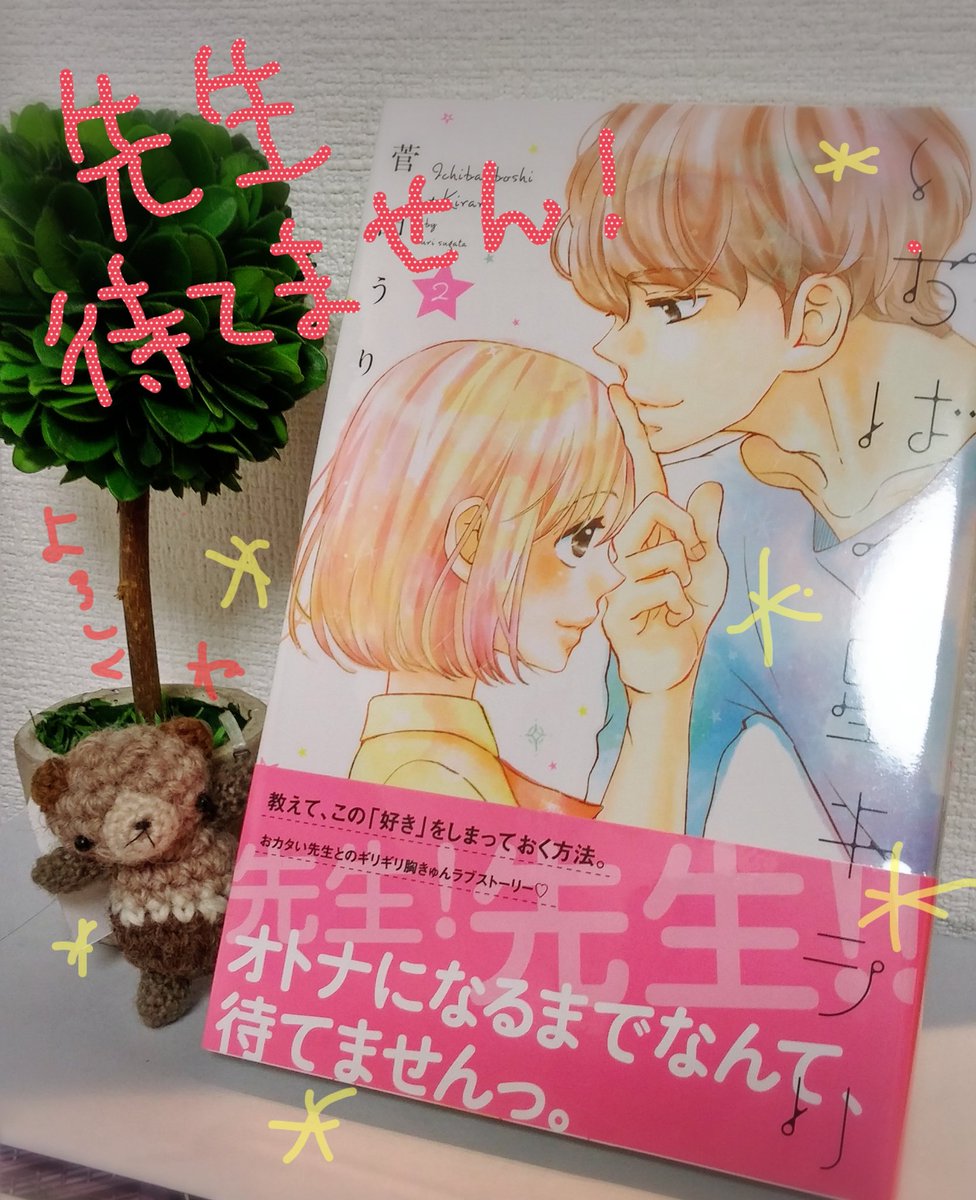 森のくまさん 低浮上 Mee Oxox Twitter 森のくまさん 低浮上 Mee Oxox Twitter