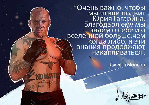 В такие праздники нас объединяет всеобщая гордость и единство душ. Великая страна сильна во всем! #Космос55