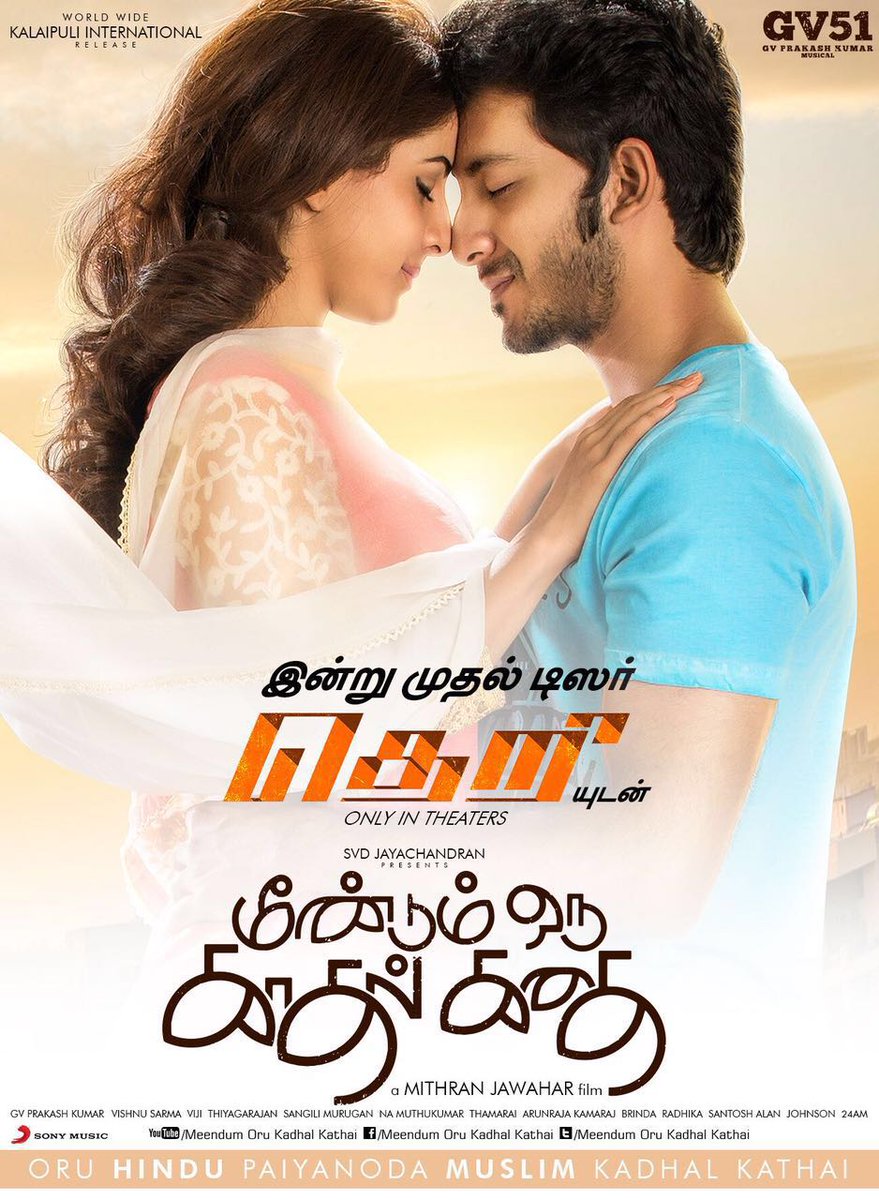 pudiharicharan's tweet photo. Teaser of #MeendumOruKadhalKadhai from tomorrow in cinemas with #Theri. A @gvprakash musical https://t.co/XImZdmJMW0