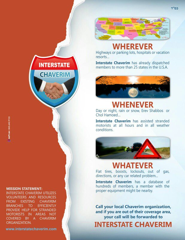 IntChaverim's tweet photo. Wherever/Whenever/Whatever doesn't matter. Stranded? Call Chaverim! With
#InterstateChaverim help might be nearby! https://t.co/UbxMwm4jA5