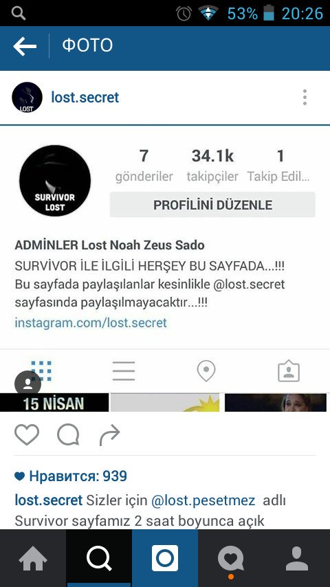 NeriShahin's tweet photo. @kiwiapp_ @HakanHatipoglu @duygucetinkaya @nnihalcandan @isiksahra gercekdi. Sayfasinda paylasmis https://t.co/4pUtTNqIs2