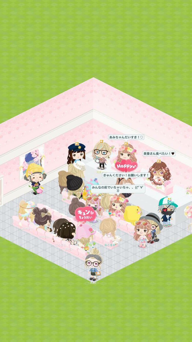 Uzivatel ピグパーティ ピグパ Na Twitteru Amibeautytvさんと新立美香さんに登場いただきました Amibeautytvさんのかわいいお部屋でコーデコンテストも開催したよ みなさんご参加ありがとうございました ピグパ Amibeautytv 新立美香 T Co Tjq1qtafwc Uzivatel ピグパーティ ピグパ Na Twitteru Amibeautytvさんと新立美香さんに登場いただきました Amibeautytvさんのかわいいお部屋でコーデコンテストも開催したよ みなさんご参加ありがとうございました ピグパ Amibeautytv 新立美香 T Co Tjq1qtafwc