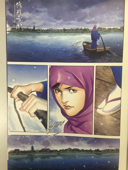 修羅雪姫外伝のtwitterイラスト検索結果 古い順