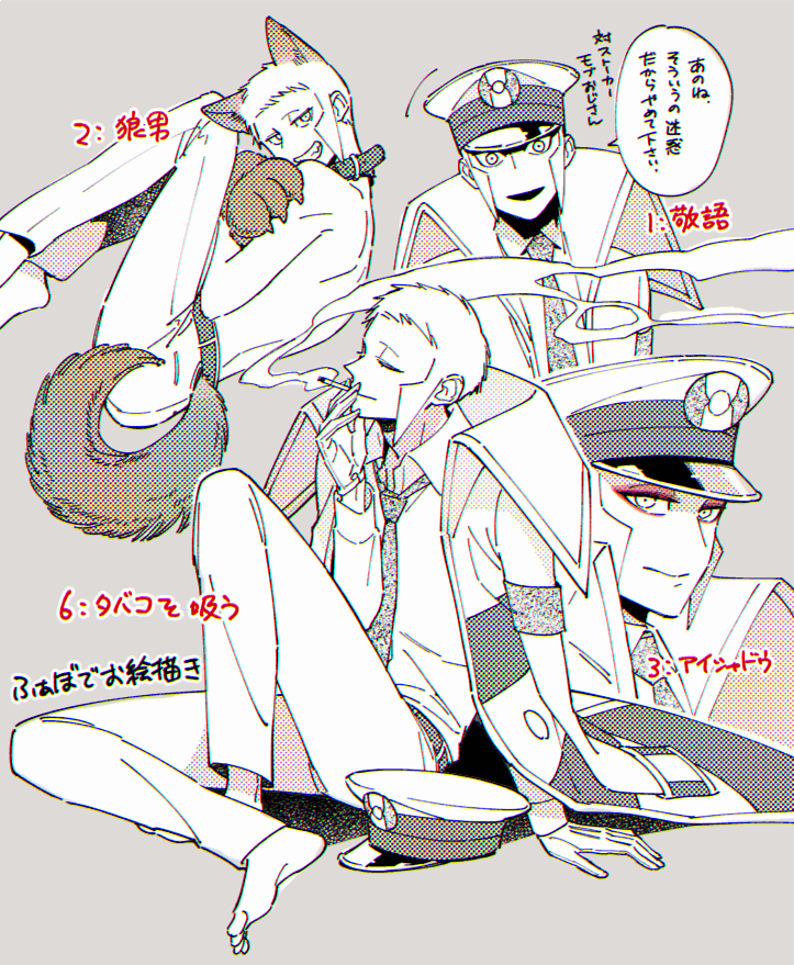 とりあえず1と2と3と6のクダリ 