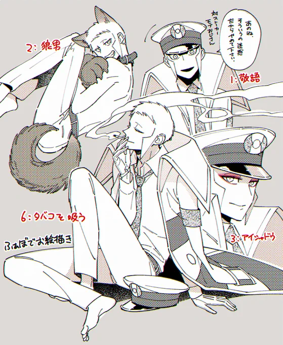 とりあえず1と2と3と6のクダリ 