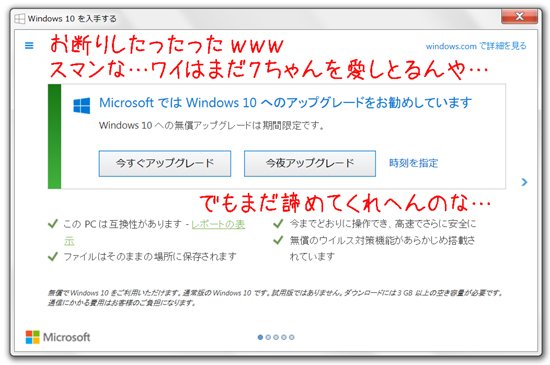 何回も交際の申し込みされる…
その度にゴメンナサイする…

それでも彼女は諦めてくれない…

と、ストーカーされるくらいの
モテモテイケメンさんの気苦労が
少しだけ分かった気がする…

とはいえ
案外アナタも味わっているのでわ？ 