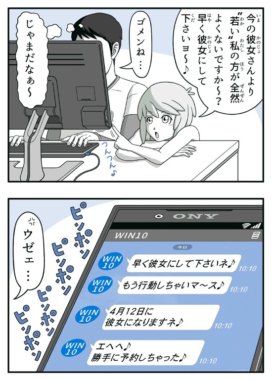 何回も交際の申し込みされる…
その度にゴメンナサイする…

それでも彼女は諦めてくれない…

と、ストーカーされるくらいの
モテモテイケメンさんの気苦労が
少しだけ分かった気がする…

とはいえ
案外アナタも味わっているのでわ？ 