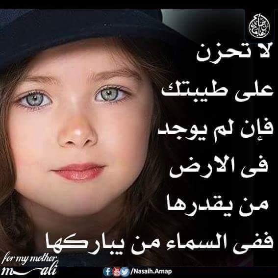 عيد عرفان (@eidedris) on Twitter photo 
