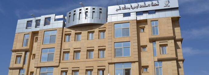 محكمة الإستئناف الإدارية بالرياض تعيد محاكمة المتورطين بكارثة سيول جدة صحيفة بارق الإلكترونيةصحيفة بارق الإلكترونية