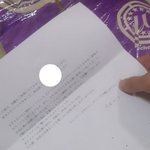 ホテルに忘れ物をしたラブライバーとホテル従業員のラブライバーの素敵なお話