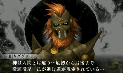 ダグザのtwitterイラスト検索結果 古い順 ダグザのtwitterイラスト検索結果 古い順