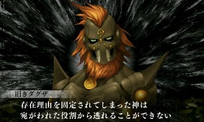 ダグザのtwitterイラスト検索結果 古い順 ダグザのtwitterイラスト検索結果 古い順