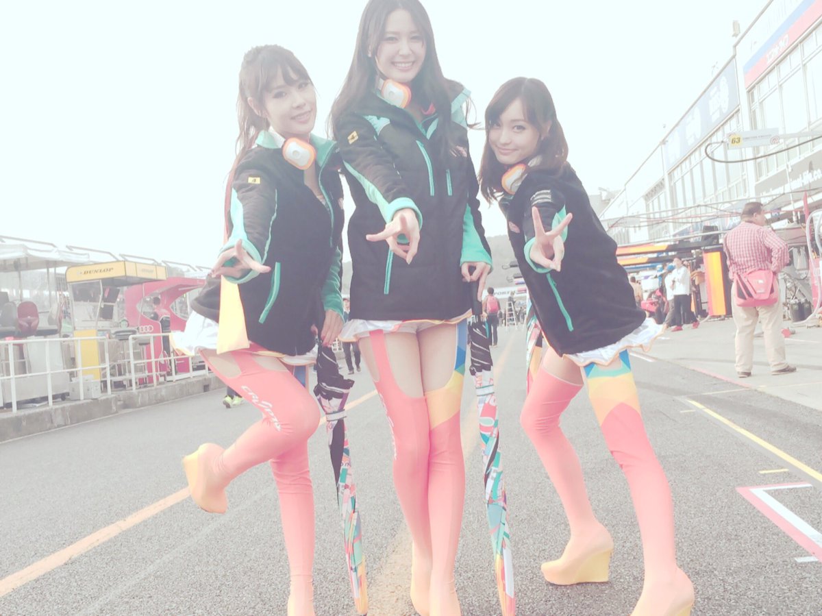 荒井つかさ レースクイーンのヒールの高さがここ数年エグイですね 転んだら大事件になりそうだからほどほどに ミクサポは今年めっちゃめ T Co U4iv86mk8w 荒井つかさ レースクイーンのヒールの高さがここ数年エグイですね 転んだら大事件になりそうだからほどほどに ミクサポは今年めっちゃめ T Co U4iv86mk8w