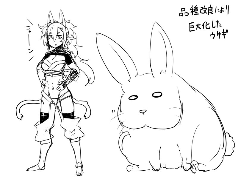 この後滅茶苦茶 