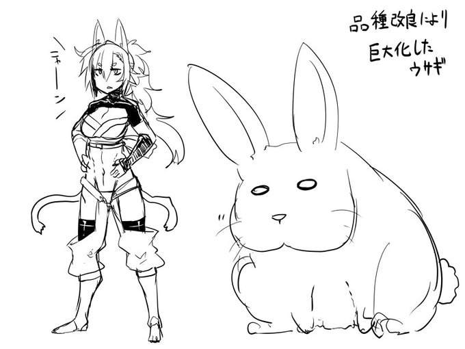 この後滅茶苦茶 