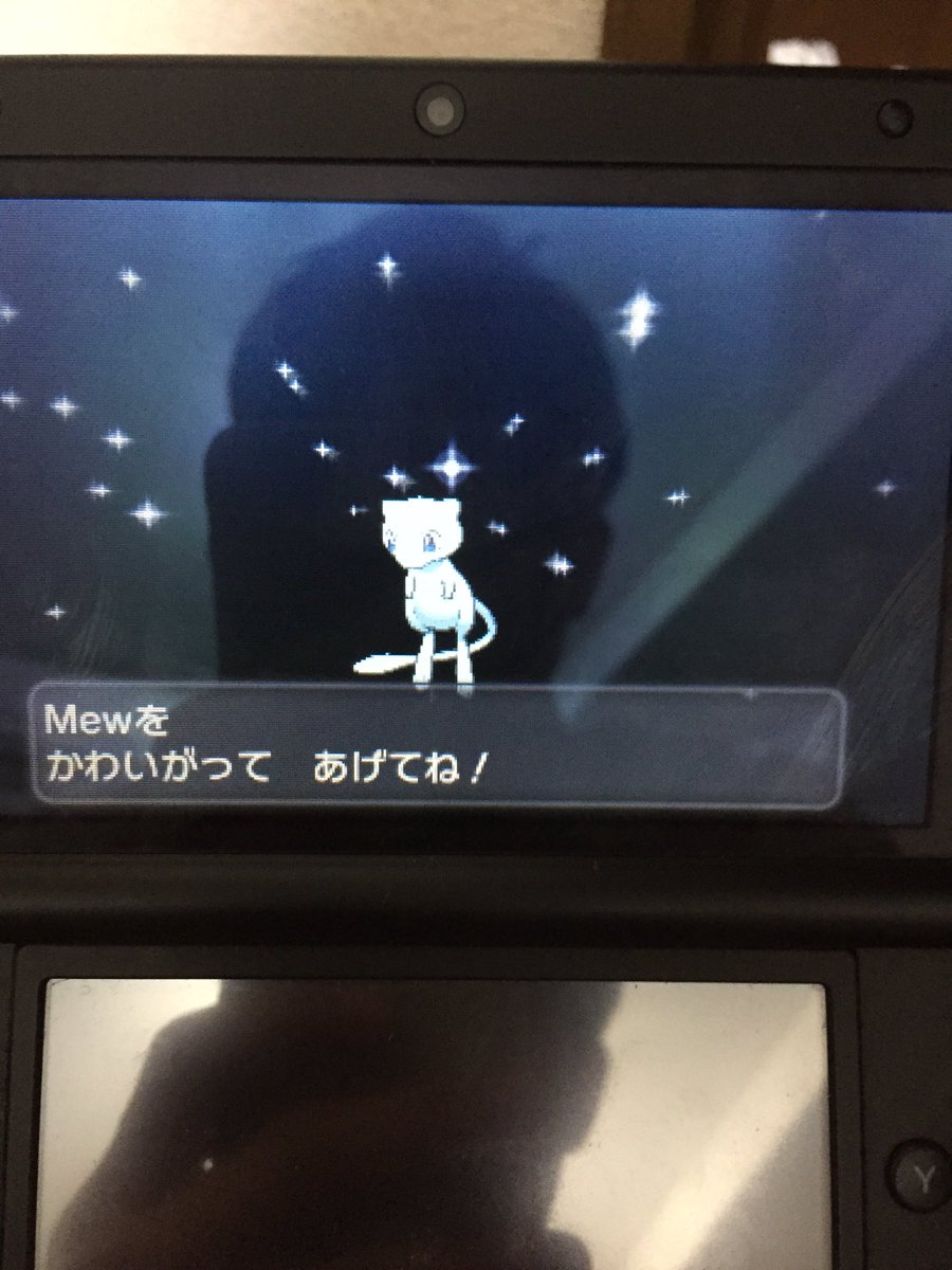 ポケモン英語講座 Mew Through The Wonder Trade ミラクル交換でミュウ来た Mew Pokemon Wondertrade Oras T Co 6sj5xkcymj Twitter