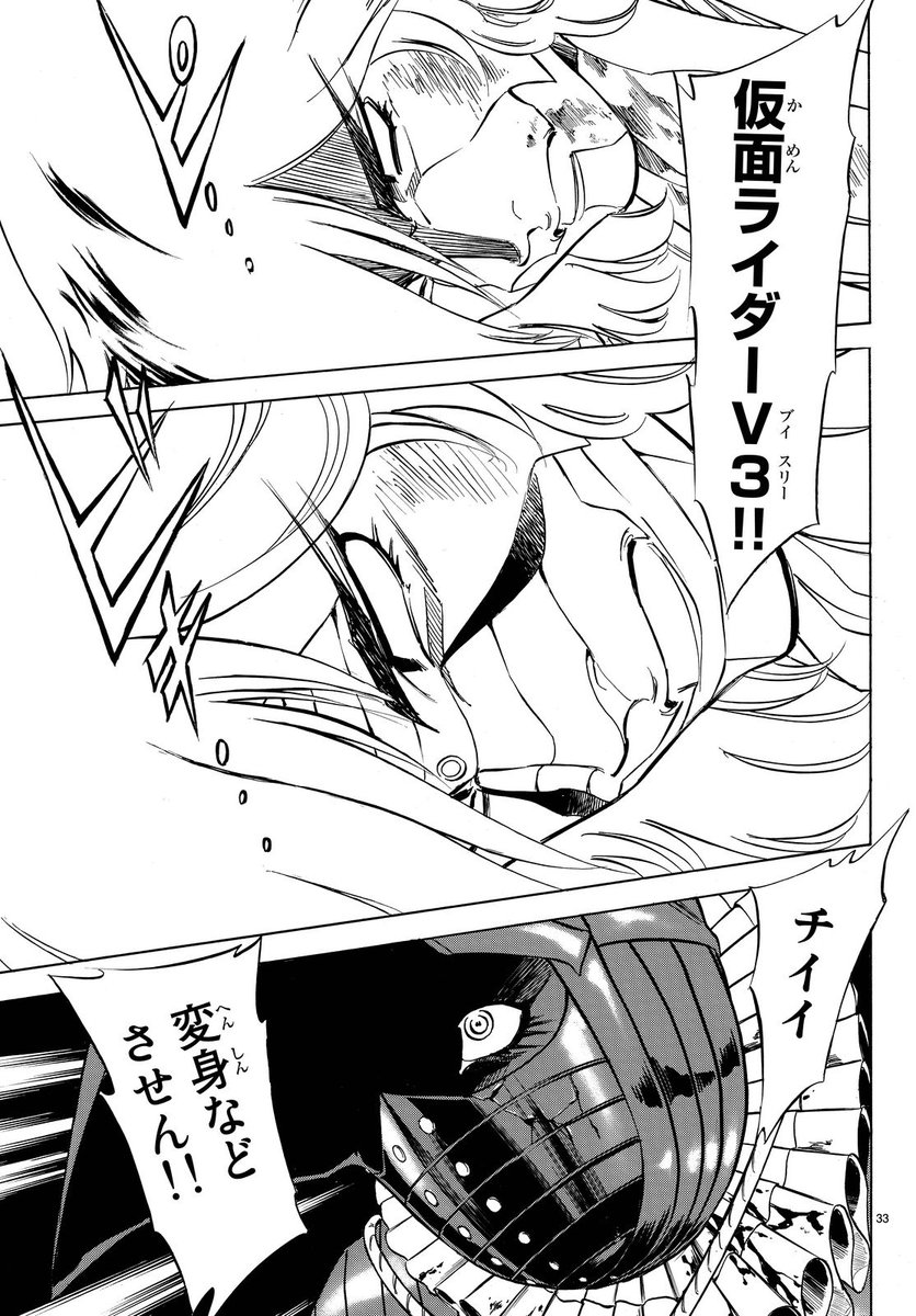 Tomomi Hasegawa On Twitter ちょっと泣けるシーンだな 新仮面ライダーspirits ダブルタイフーン復活 Https T Co Chz6k8wr4p