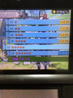 モンアン V Twitter モンハンハンターズアンテナ モンスターハンタークロスの 村クエ 5について この前村クエの最終クエスト 四天王の 凱歌をクリアした T Co Eneb5gkthy T Co Itkuhjqghf モンアン V Twitter モンハンハンターズアンテナ モンスターハンタークロスの 村クエ 5について この前村クエの最終クエスト 四天王の 凱歌をクリアした T Co Eneb5gkthy T Co Itkuhjqghf