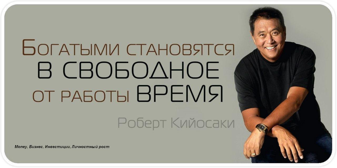 Картинки бизнес с надписями