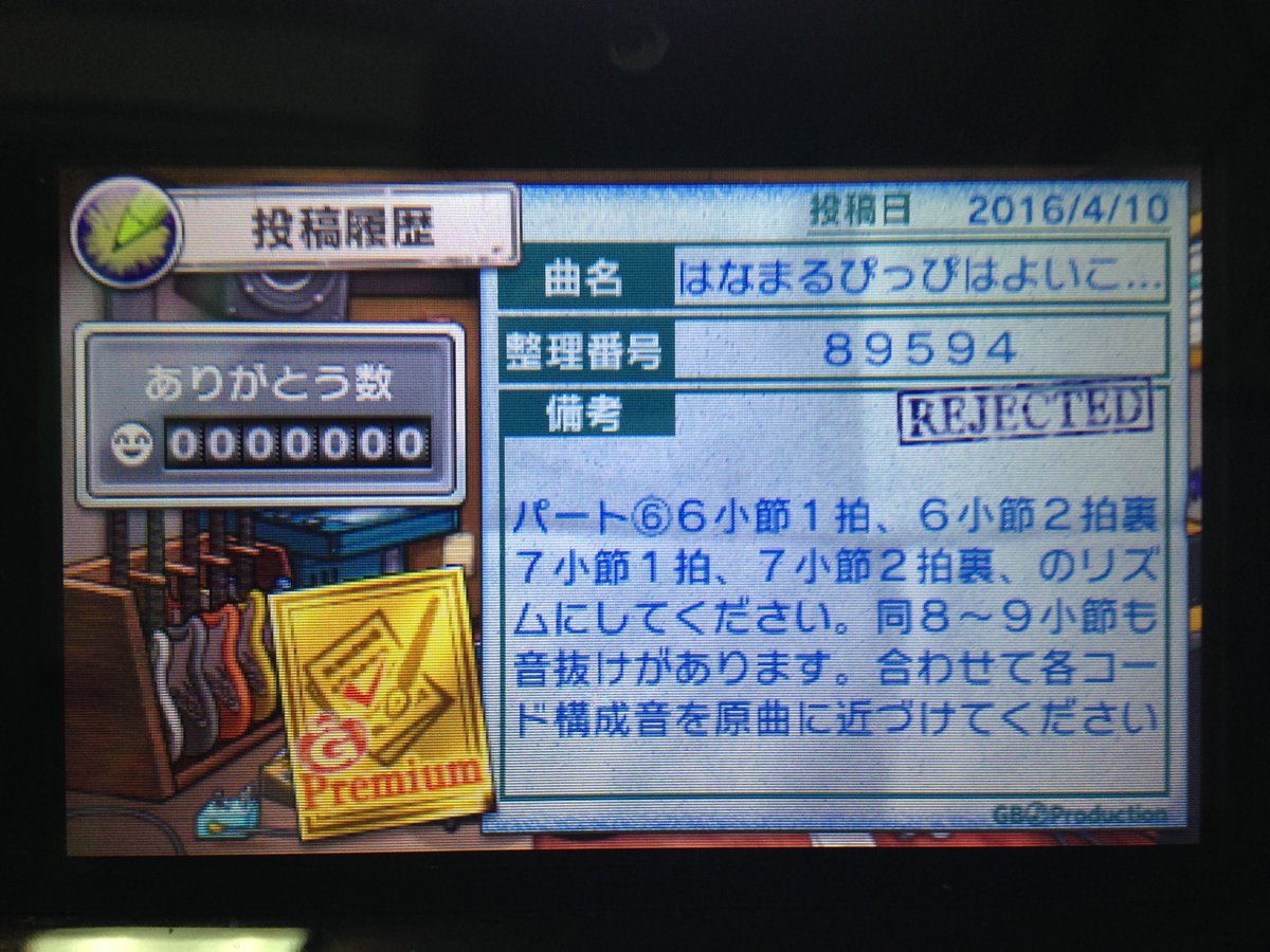 バンブラp はなまるぴっぴはよいこだけ Tv Version 改良履歴 By Okuniblbn Togetter バンブラp はなまるぴっぴはよいこだけ Tv Version 改良履歴 By Okuniblbn Togetter